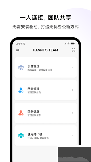 小米打印