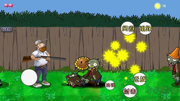 戴夫的晚年生活