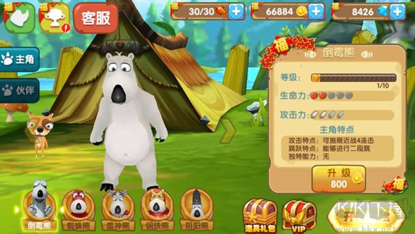 倒霉熊奇幻大冒险
