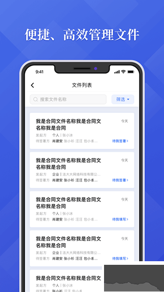 法大大