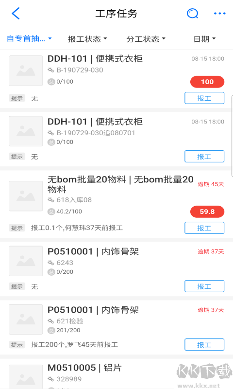 新核云