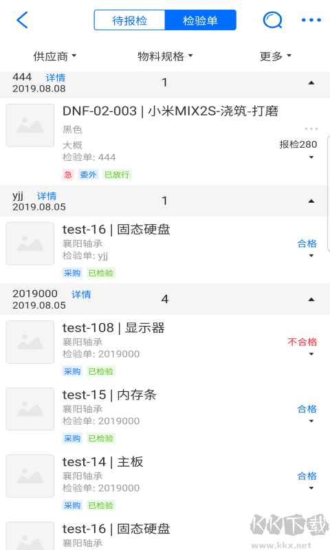 新核云