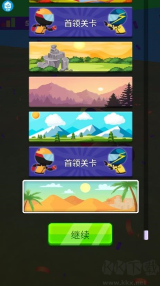 自行车拉练