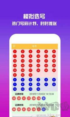 天天中彩票极速版