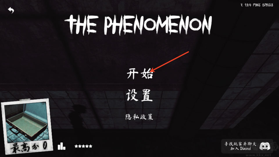 ThePhenomenon