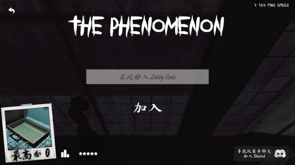 ThePhenomenon