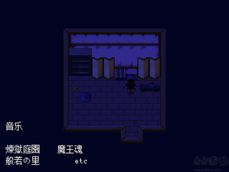怪异症候群2