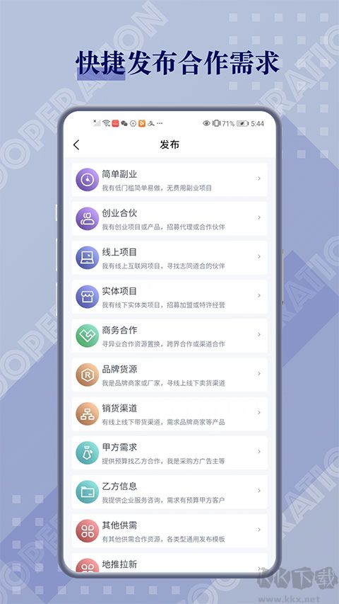 闲创无忧
