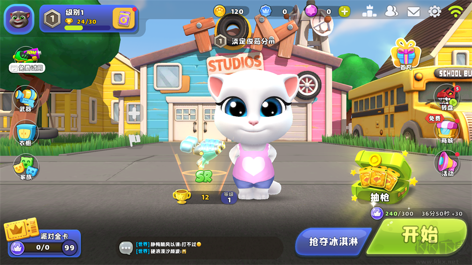 汤姆猫荒野派对
