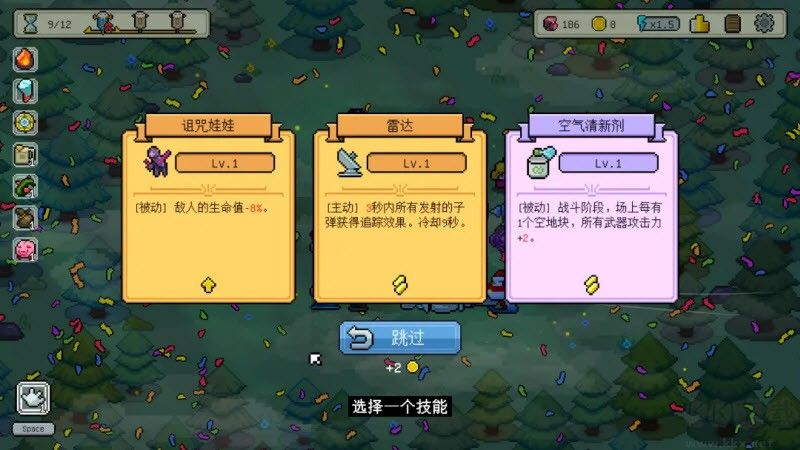 枪炮公主与勇者