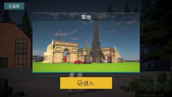 盖瑞模组体素世界