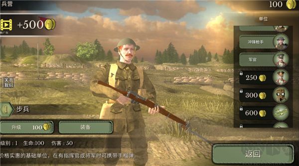 欧洲世界大战