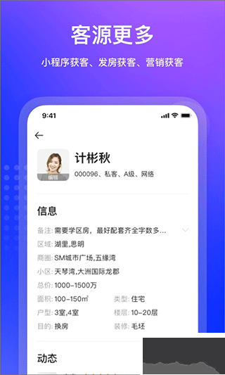 房在线