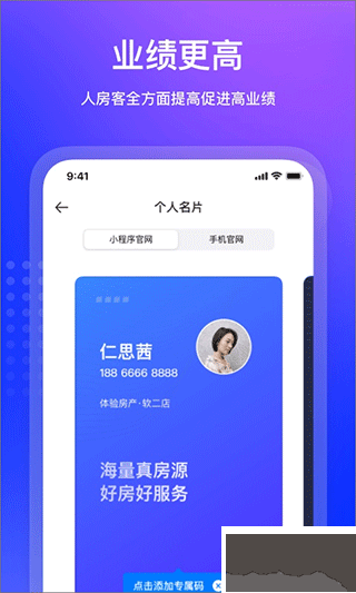 房在线