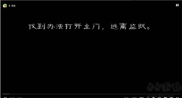 肉先生2