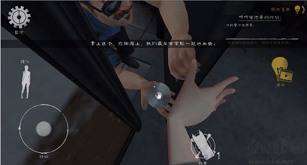 肉先生2