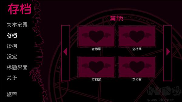 契约恶魔