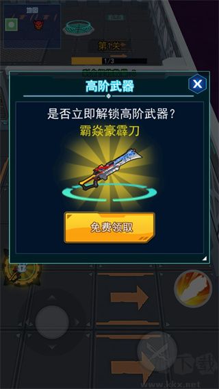 铠甲勇士黎明之战