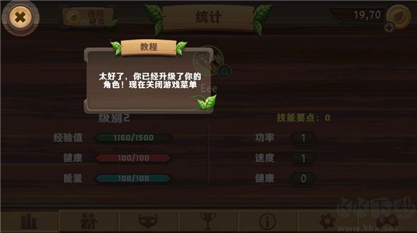 巨龙模拟器