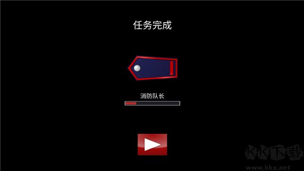 紧急呼叫112消防队员模拟