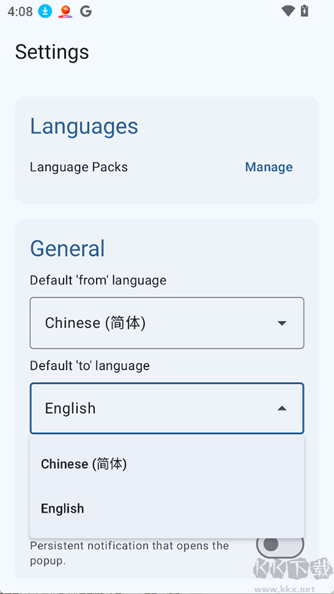 Translator