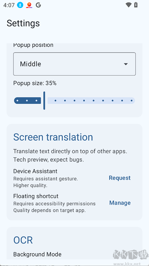 Translator