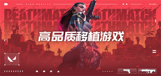 移植游戏合集