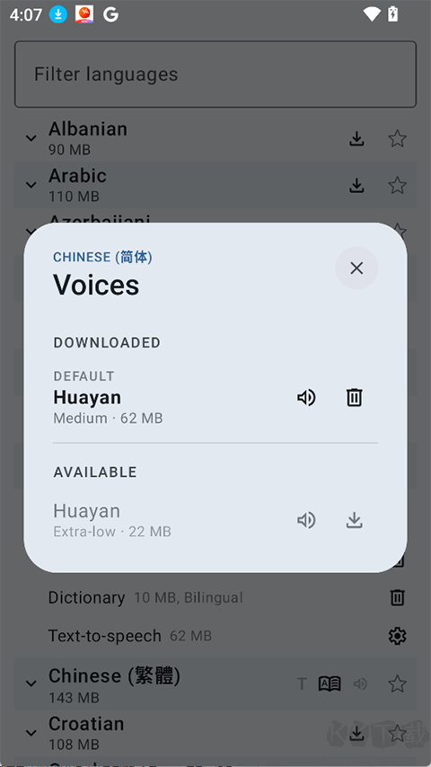 Translator
