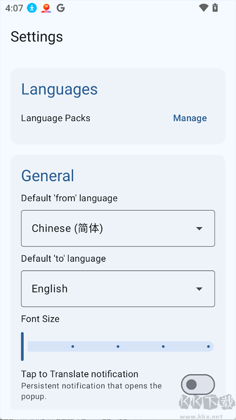 Translator