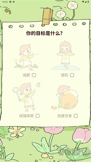 减脂食谱