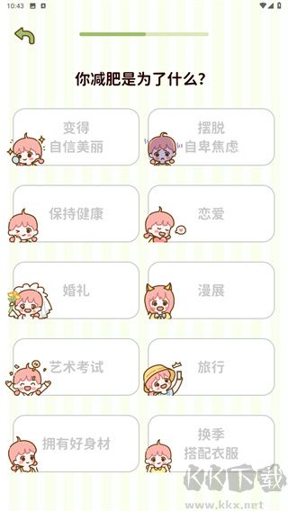 减脂食谱