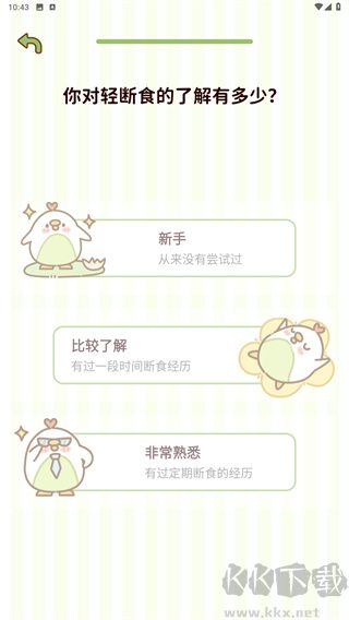 减脂食谱