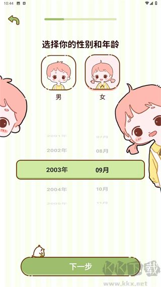 减脂食谱
