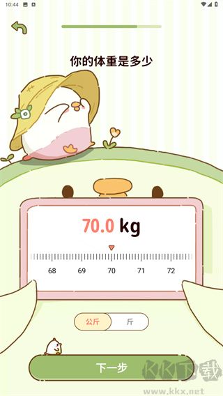 减脂食谱