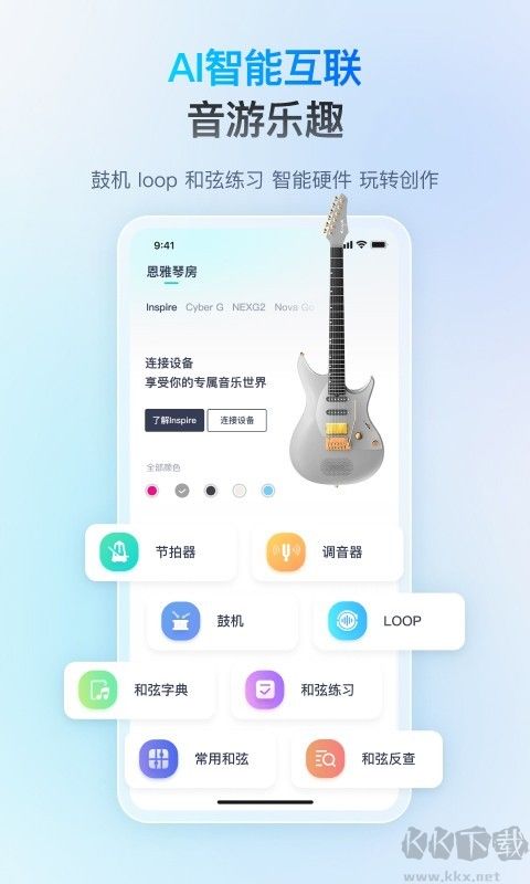 恩雅音乐