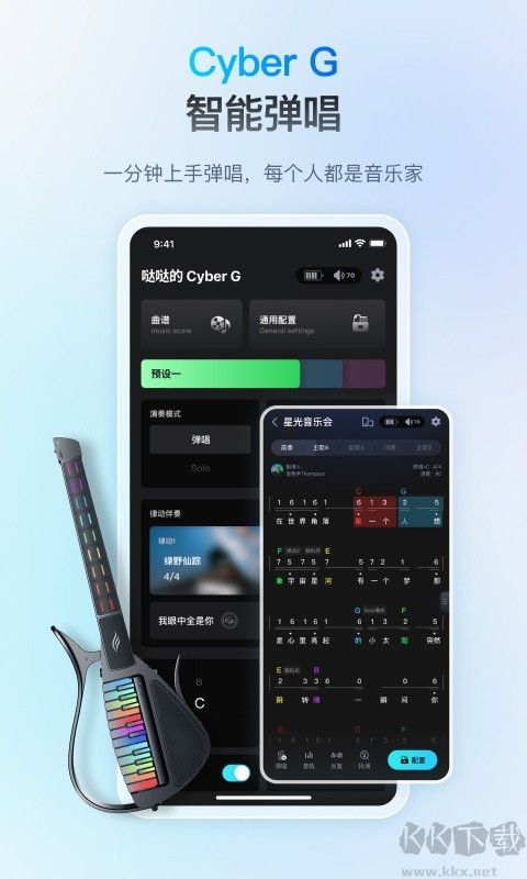 恩雅音乐