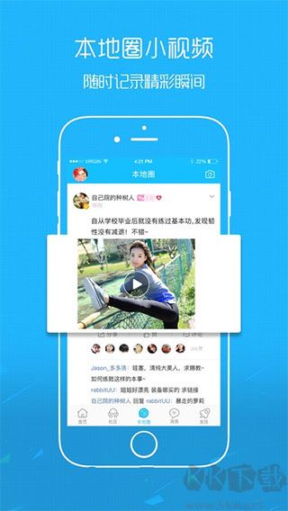 奉节生活网