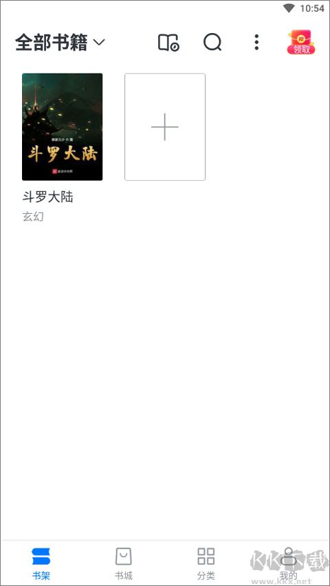 淘小说app安卓版