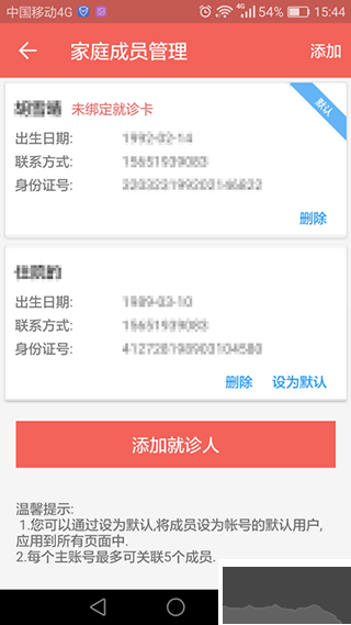 南京市妇幼