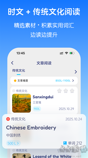 英语音标