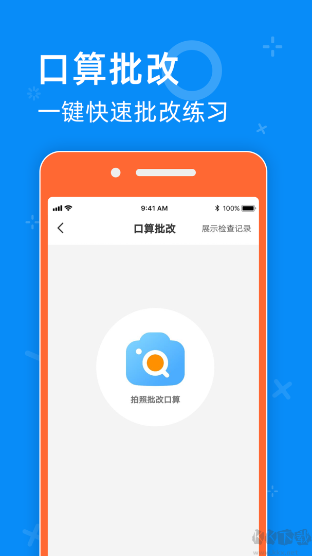 零五网app最新版