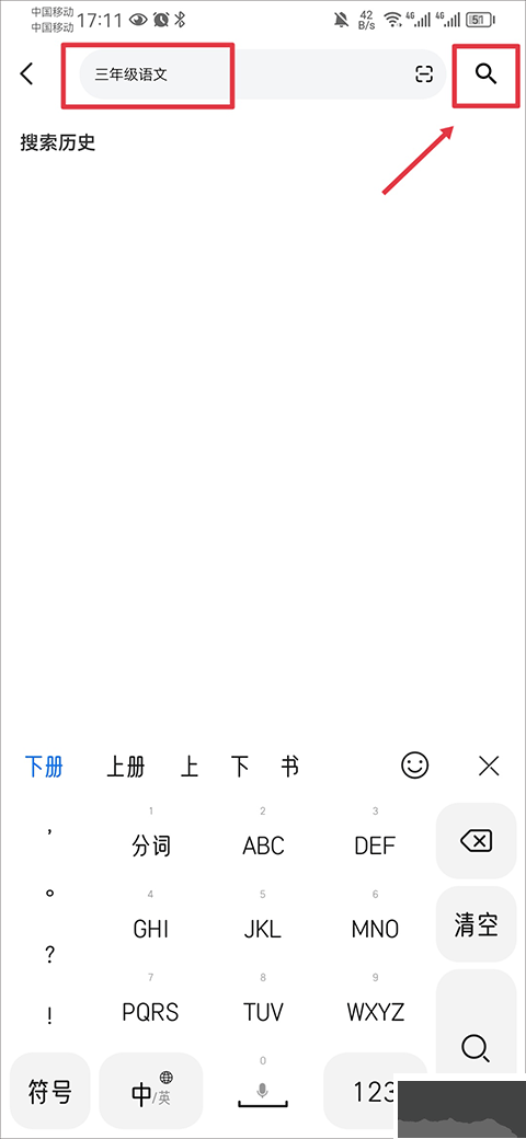 零五网app最新版