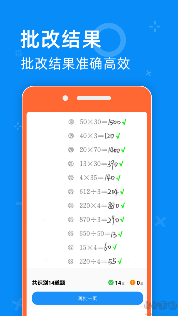 零五网app最新版