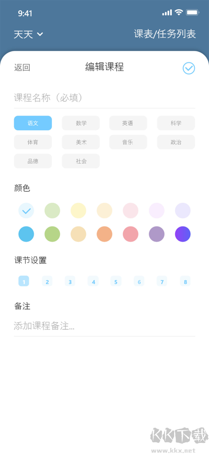 天文小智