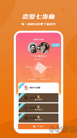 肆块伍