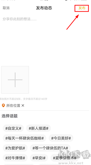肆块伍