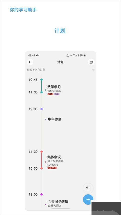 知道app官方版