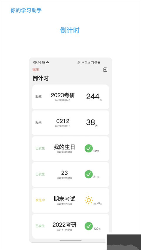 知道app官方版