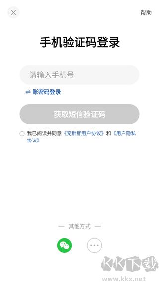 宠胖胖app