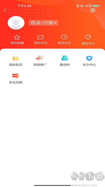 爱清水
